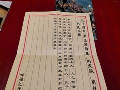 -味福记·本地特色菜(八一万达广场店)