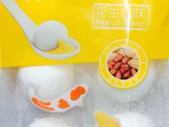 -好利来(乐堤港店)