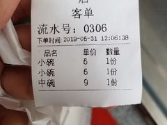 -金陵老丁家馄饨(新街口店)