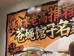 -太二酸菜鱼(浦东正大广场店)