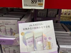 -山姆会员商店(西溪店)