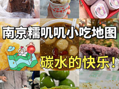 -千里酥(中山北路店)