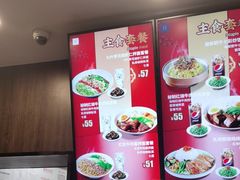 -康師傅私房牛肉面(浦机三店)