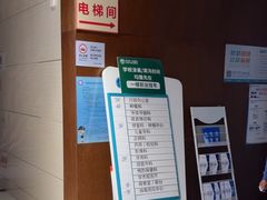 -武汉第一口腔医院(建设大道总院)