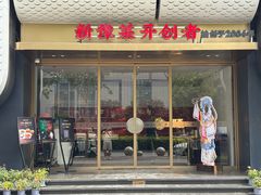 -阿五黄河大鲤鱼(英协路店)