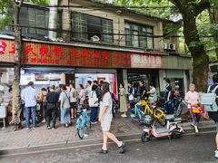 -文武王氏烧饼·无矾油条(西溪路店)