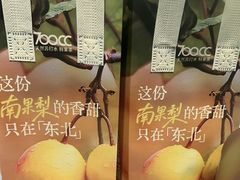 -万达广场(太原街店)