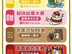 -福田卓悦INTOWN购物中心