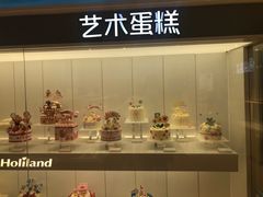 -好利来(奥林匹克购物广场店)