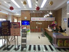 -雅马哈音乐中心(环球中心)