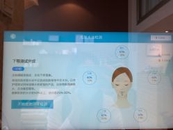 -JNK皮肤管理中心