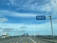 -养马岛旅游度假区