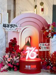 -哈尔滨瑞丽医疗美容医院