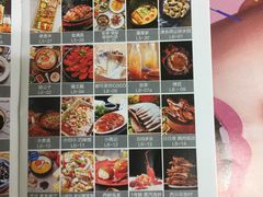 -首开·龙湖成都西宸天街