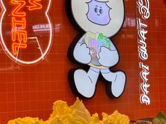 -大橘元自助回转火锅(天河新天地店)