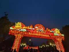 -琅岐红光湖公园