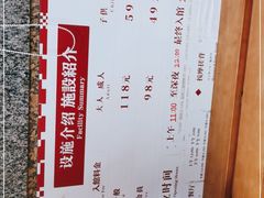 -重庆南山海昌汤都