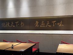 -和府捞面(北美新天地店)