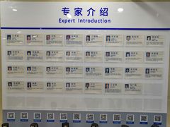-上海市皮肤病医院(武夷路院区)