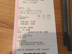 -和府捞面(壹方天地店)