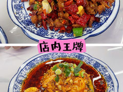 -冬哥川菜馆(十梓街店)