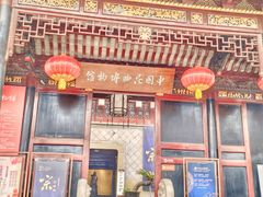 -中国昆曲博物馆