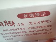-长发西饼(临顿路店)