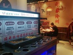 -成老灶火锅鸡(高东街店)