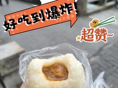 -非遗近水楼糕团(景德路店)
