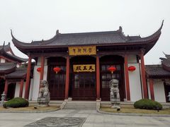 -安亭老街