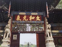 -建水文庙