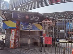 -大雄寿司(中华广场店)