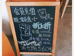 -LAB COFFEE来杯咖啡(浦仓路店)