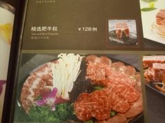 -新花城蟹粉馆(乌鲁木齐店)
