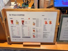 -YOLO COFFEE悠乐咖啡