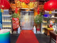 -正阳门饭庄·烤鸭·北京菜(万丰路七里庄店)
