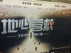 -星美国际影商城(虞景文华店)