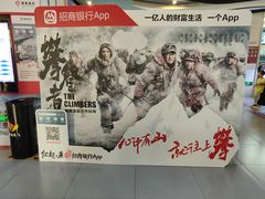 -卢米埃影城(长楹天街IMAX激光店)