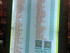 菜单-石炮台果汁冰(人民广场店)