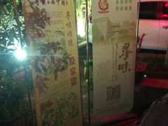 -阿多私房菜(顺德店)