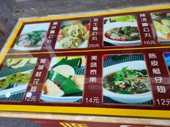 -无影脚佛山陈氏盲公丸始创店(飞鸿街店)