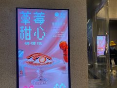 -泽田本家·铜锣烧(环贸店)