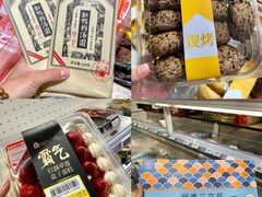 -盒马鲜生(皇庭广场店)