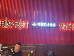 -核桃碳烤肉馆(深圳首店)