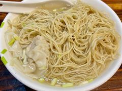 鲜肉云吞面-吴财记面家(大同路店)
