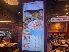-钢管厂五区小郡肝火锅串串香(总店)