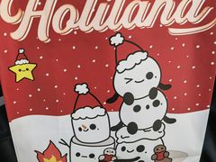 -好利来(熙地港店)