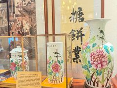 -富华斋饽饽铺·宫廷糕点·伴手礼(护国新天地店)