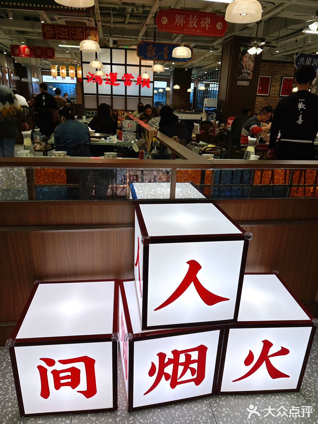 苏州重庆地道老火锅 我可以来5678遍