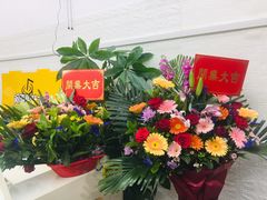 -阿喜果汁冰(小公园店)